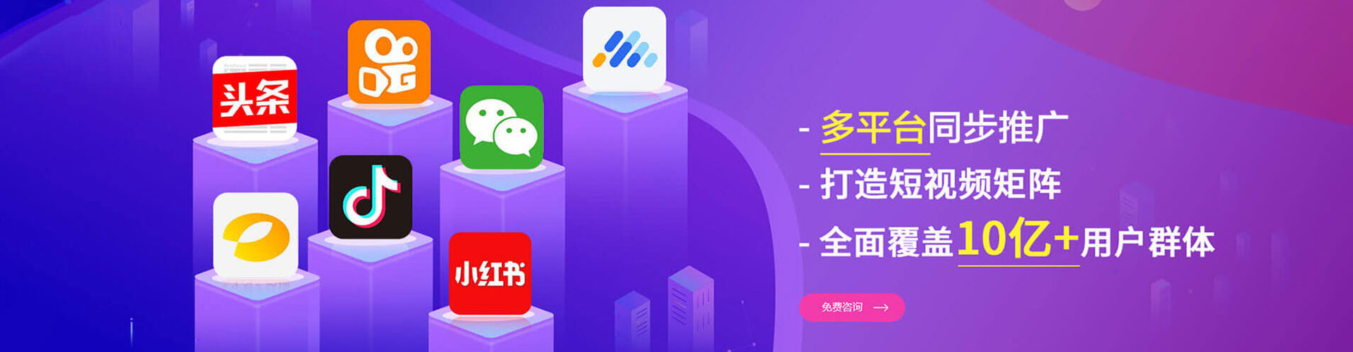 芷江百度推广返点