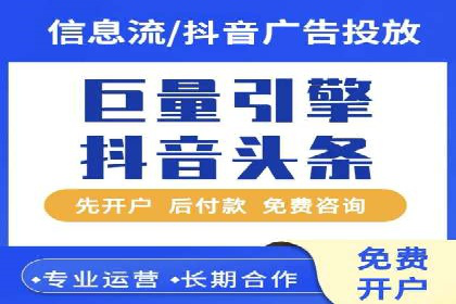 百度竞价推广运营策略实战：如何提高广告转化率与投资回报率