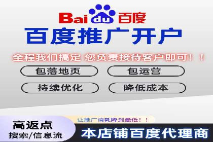 企业增长秘诀：百度竞价托管外包实战案例