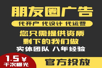 提升SEM效果：从数据看优化案例分析
